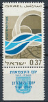 Israel Mi.0340 czyste**