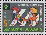 Bułgaria Mi.3805 czysty**