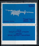 Israel Mi.0475 czysty**