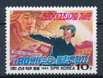 Korea Północna Mi.2383 czyste**