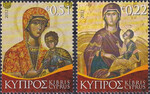 Cypr Mi.1247-1248 Arkusik czyste**