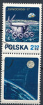 1975 przywieszka pod znaczkiem kasowane