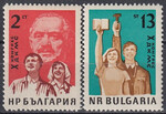 Bułgaria Mi.1375-1376 czyste**