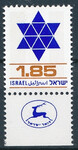 Israel Mi.0659 czyste**