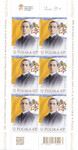 5315 Arkusik czysty** 100 rocznica posługi przyszłego papieża Pawła VI w Nuncjaturze w Polsce