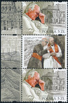 5055 znaczki rozdzielone przywieszką pasek pionowy czysty** 100 rocznica urodzin Świętego Jana Pawła II