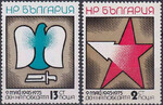 Bułgaria Mi.2379-2380 czysty**