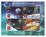 Tchad Rok 2007 Sputnik Blok ząbkowany czysty**
