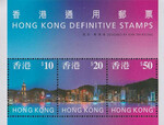 Hong Kong Mi.0802-804 Blok 47 czyste**