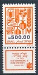 Israel Mi.0981 czyste**