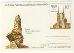 Cp 0955 czysta - III Wizyta Papieża Jana Pawła II w Polsce
