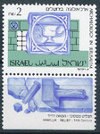 Israel Mi.1163 czysty**