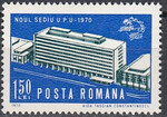 Rumunia Mi.2875 czyste**