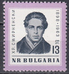 Bułgaria Mi.1406 czyste**