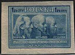 0420 Ab jasnoniebieski papier średni gładki guma żółtawa czysty** Kultura Polska - I wydanie