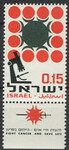 Israel Mi.0377 czyste**