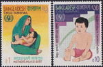 Bangladesh Mi.0225-226 czyste**