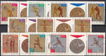 1472-1479 znaczki rozdzielone przywieszką Pw2 kasowane