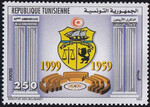 Tunisienne Mi.1428 czysty**