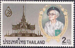 Tajlandia Mi.1685 czysty**