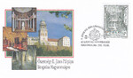 Węgry - Wizyta Papieża Jana Pawła II Pannohalma 1996 rok