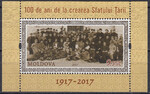 Mołdawia Mi.1021 blok 78 czyste**