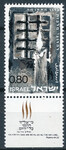 Israel Mi.0423 czysty**