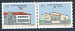 Portugalia Azory Mi.0409+410 parka czyste**