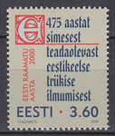Estonia Mi.0370 czyste**