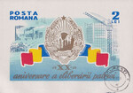 Rumunia Mi.2308 Blok 57 kasowany