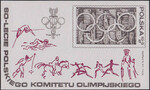 2469 Blok 105 typ I czysty** 60-lecie Polskiego Komitetu Olimpijskiego
