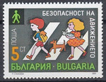 Bułgaria Mi.3805 czyste**