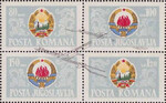 Rumunia Mi.2405-2406 znaczki z bloku 60 czyste**