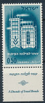 Israel Mi.0241 czyste**