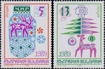 Bułgaria Mi.3721-3722 czysty**