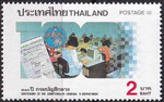 Tajlandia Mi.1378 czysty**