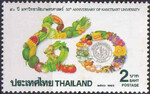 Tajlandia Mi.1549 czysty**