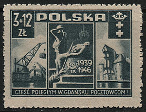 0411 b papier szary średni gładki guma żółtawa czysty** 7 rocznica obrony poczty polskiej w Gdańsku