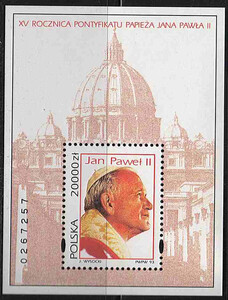 3323 Blok 153 czyste** 15 rocznica pontyfikatu papieża Jana Pawła II