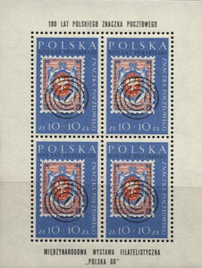 1033 Blok 27 Wz III.2 czysty** Międzynarodowa Wystawa Filatelistyczna "Polska 60 "