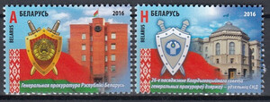 Białoruś Mi.1143-1144 czyste**