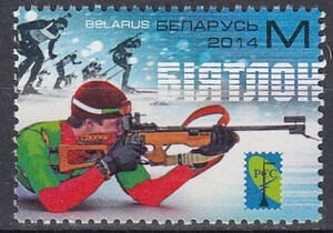Białoruś Mi.1035 czyste**