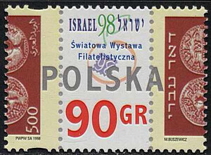 3565 czyste** ŚWF "Izrael '98"
