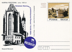 Cp 1036 czysta ŚWF "Polska 93"