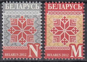 Białoruś Mi.0884-885 czyste**