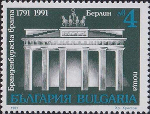 Bułgaria Mi.3936 znaczek z bloku 217 A czysty**