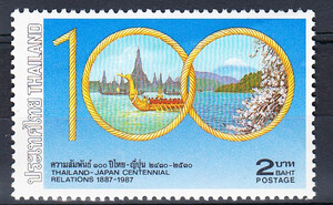 Tajlandia Mi.1215 czysty**