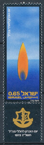 Israel Mi.0589 czysty**