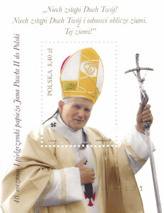 4975 Blok 333 czysty** 40. rocznica I pielgrzymki papieża Jana Pawła II do Polski
