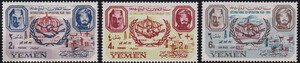 Jemen Królestwo Mi.0334-336 A ząbkowane czyste**